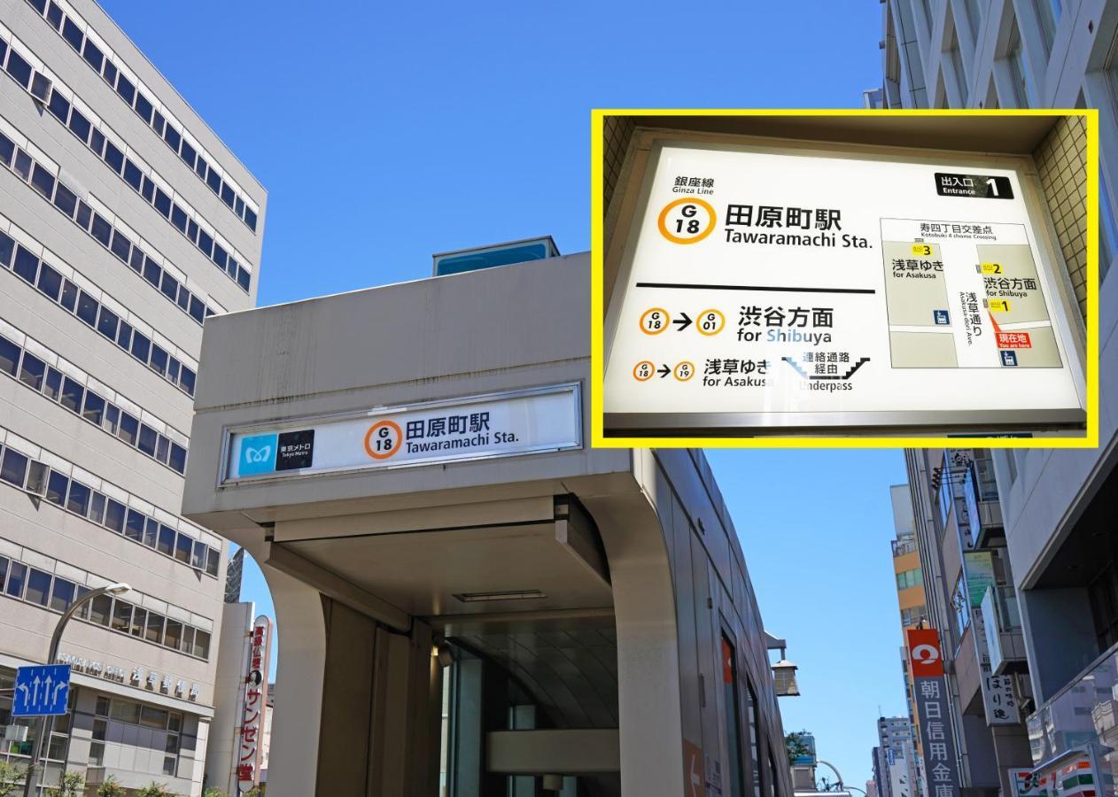 浅草ザ アパートメント Asakusa The Apartment Τόκιο Εξωτερικό φωτογραφία