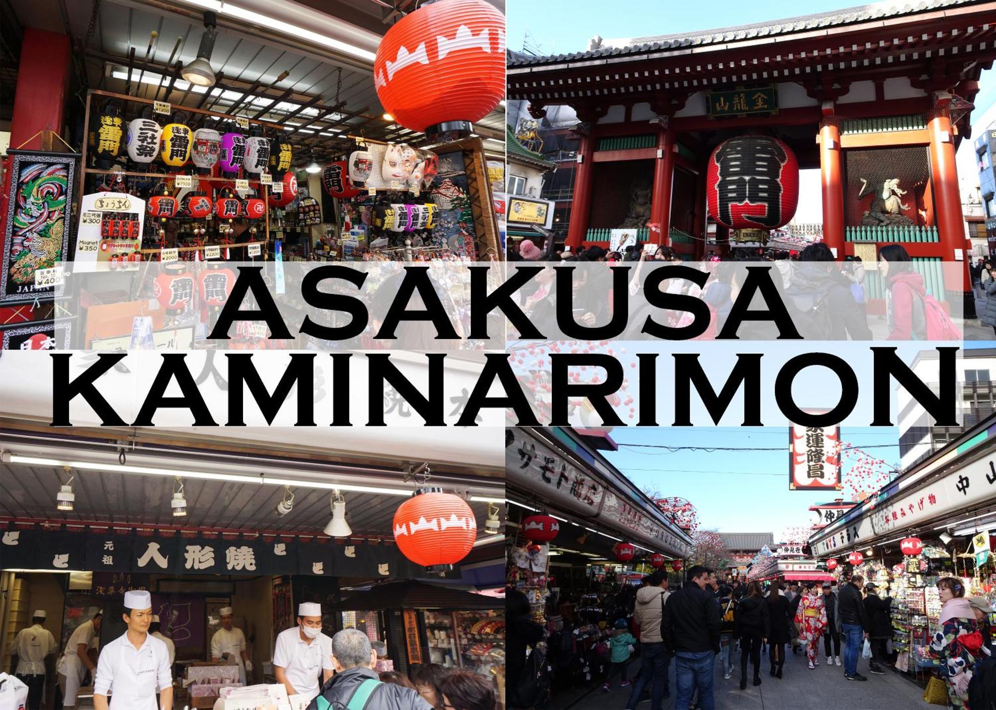 浅草ザ アパートメント Asakusa The Apartment Τόκιο Εξωτερικό φωτογραφία